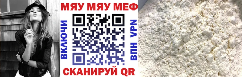 Купить наркотики сайты Торжок Канабис АМФ Cocaine ГАШ Меф мяу мяу