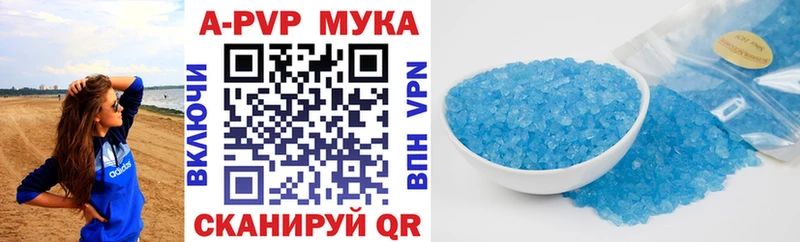 Alpha PVP крисы CK  Торжок 