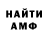 КЕТАМИН VHQ TheOfficialUnleashed