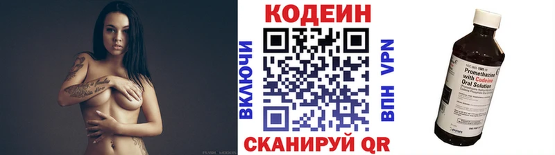 omg ссылки  Торжок  Кодеиновый сироп Lean Purple Drank  где купить наркоту 