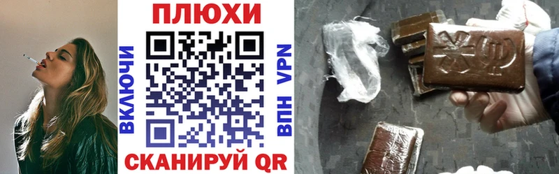 ГАШ гашик  Торжок 