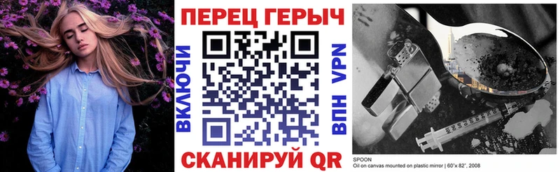 MEGA сайт Торжок ГЕРОИН герыч