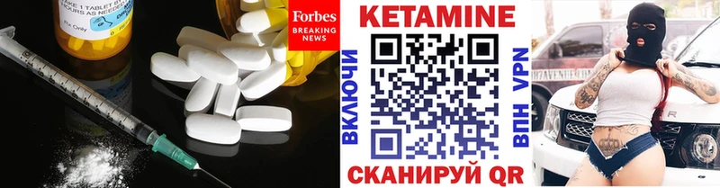 Кетамин ketamine  Торжок 