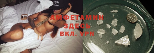 ECSTASY Балахна