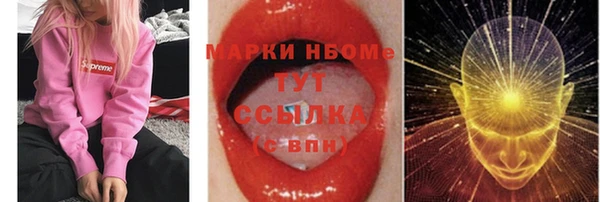 ECSTASY Балахна