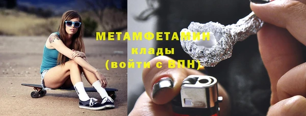 ECSTASY Балахна