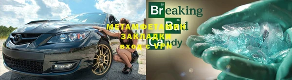 гидра Баксан