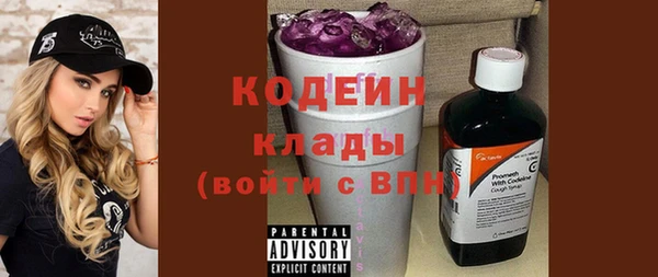 гидра Баксан