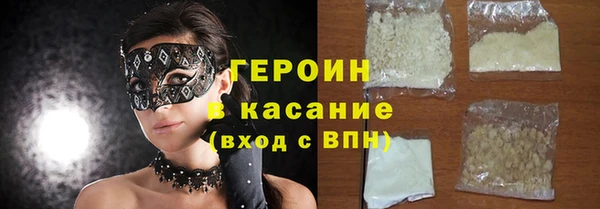 трава Белокуриха