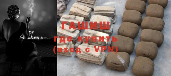 гидра Баксан