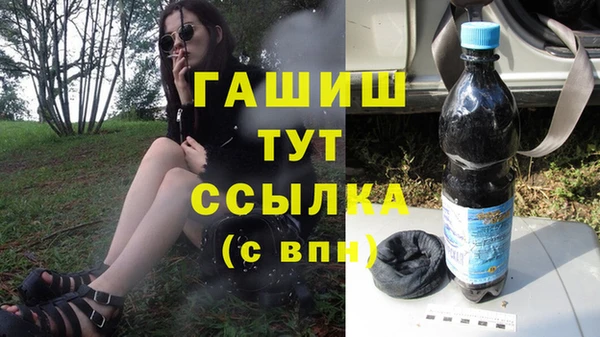гидра Баксан