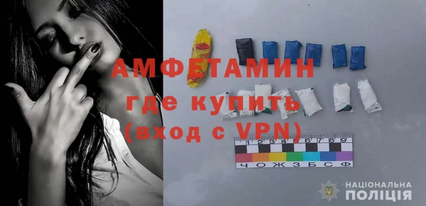гидра Баксан