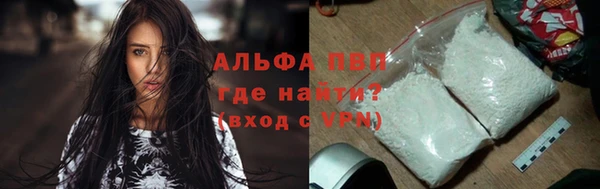 гидра Баксан
