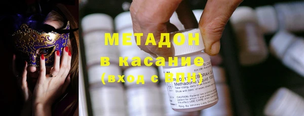 ECSTASY Балахна