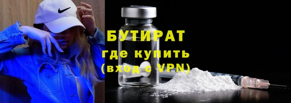 дмт Балабаново