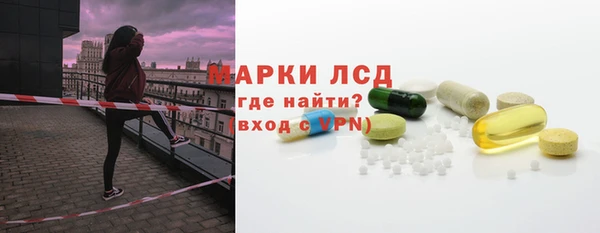 гидра Баксан