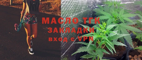 ECSTASY Балахна