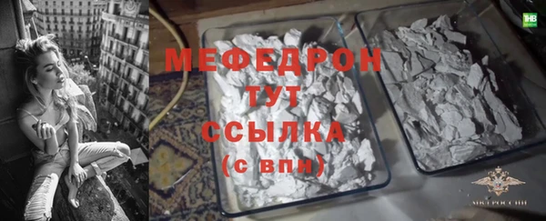 ECSTASY Балахна