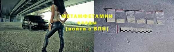дмт Балабаново