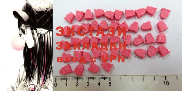 ECSTASY Балахна