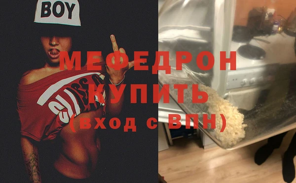 гидра Баксан