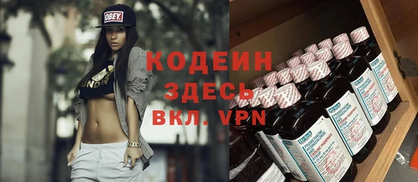 ECSTASY Балахна