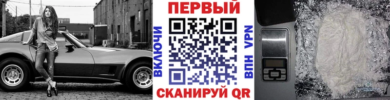 закладки  Торжок  гидра рабочий сайт  Метамфетамин мет 
