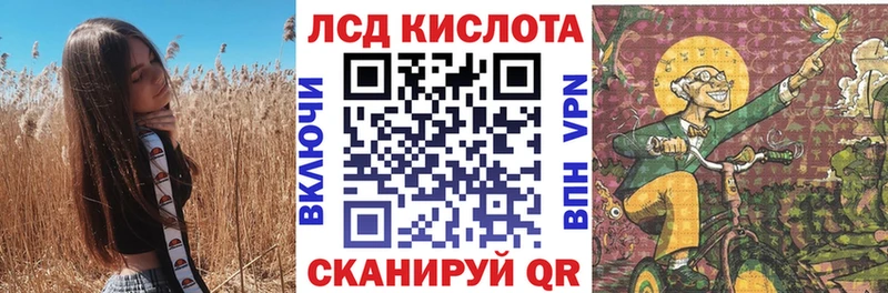 закладка Торжок Марки NBOMe 1500мкг