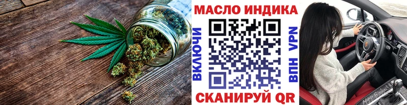 Дистиллят ТГК Wax  Торжок 